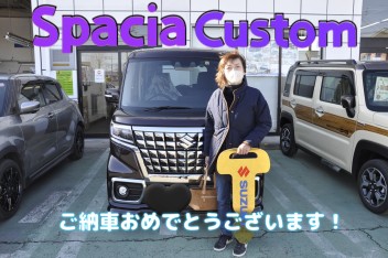 Ｉ様 スペーシアカスタムご納車です！！